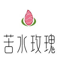 苦水玫瑰加工