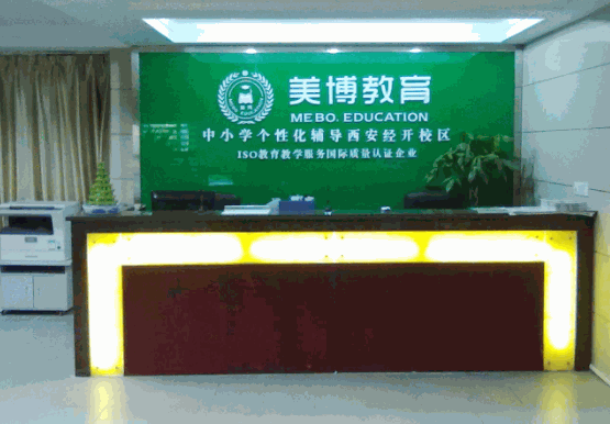 美博教育