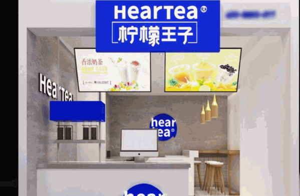 檸檬王子