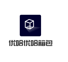 優哈優哈箱包加盟