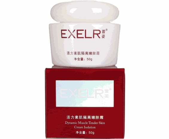 萱姿化妝品