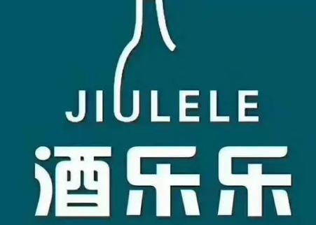 酒樂(lè)樂(lè)加盟