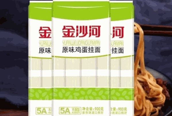 金沙河掛面