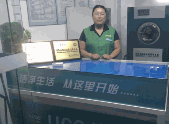 優洗洗