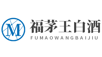 福茅王白酒加盟