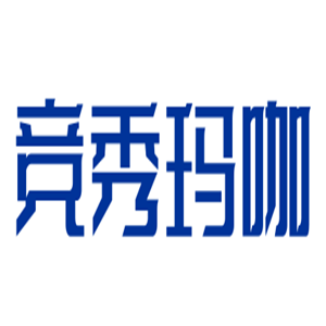 競(jìng)秀瑪咖保健加盟