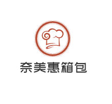 奈美惠箱包加盟
