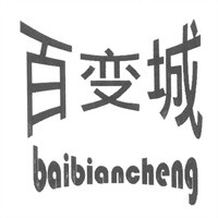 百變城男裝加盟
