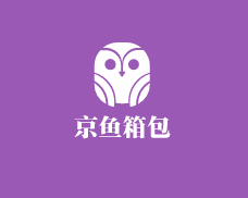 京魚箱包加盟