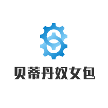 貝蒂丹奴女包