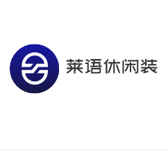 萊語休閑裝加盟