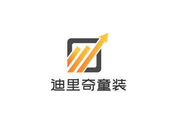 迪里奇童裝加盟