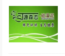源森態硅藻泥加盟