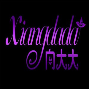 向大大內衣加盟