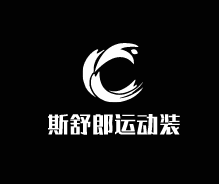 斯舒郎運(yùn)動(dòng)裝加盟