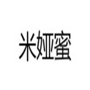 米婭蜜內衣加盟