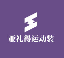 亞禮得運動裝加盟