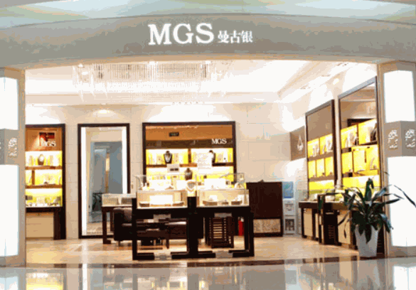 MGS曼古銀