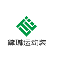 黛琳運(yùn)動裝
