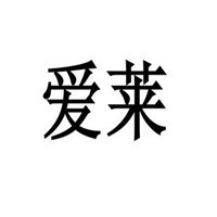 愛(ài)萊戶外體育用品加盟