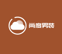 尚度男裝