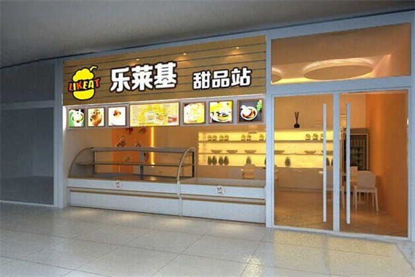 樂萊基