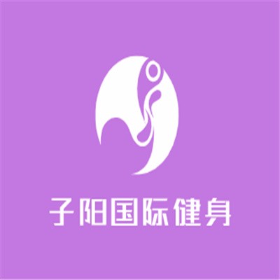 子陽國際健身加盟