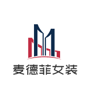 麥德菲女裝加盟