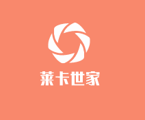 LYCRA萊卡世家加盟