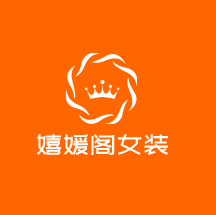 嬉媛閣女裝加盟