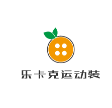 樂卡克運動裝加盟