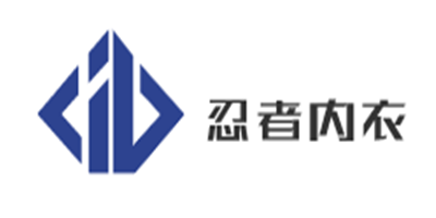 忍者內衣加盟