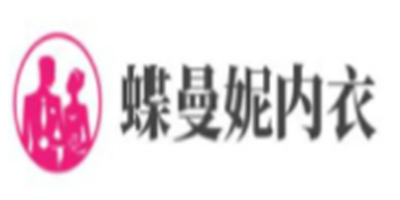 蝶曼妮內衣加盟