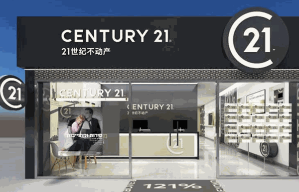 21世紀不動產（Century21）