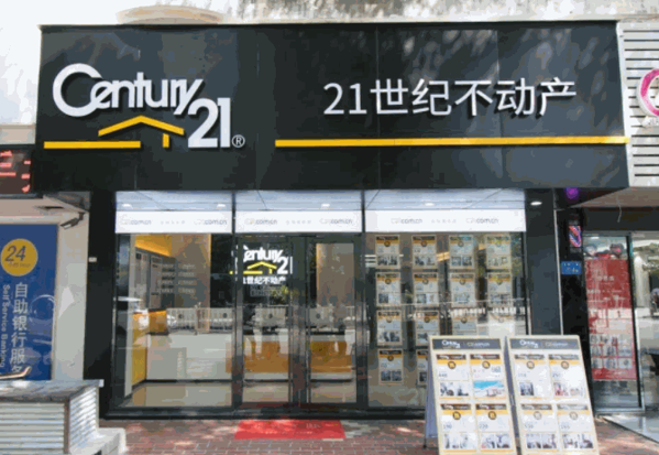 21世紀不動產（Century21）