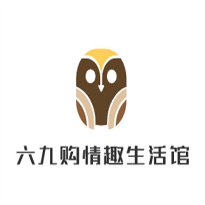 六九購情趣生活館加盟