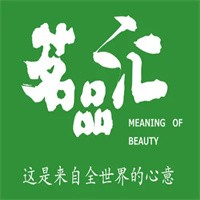茗品匯進口母嬰生活館加盟
