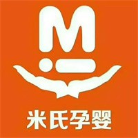 米氏孕嬰童用品店