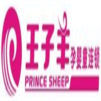 王子羊孕嬰童母嬰生活館加盟