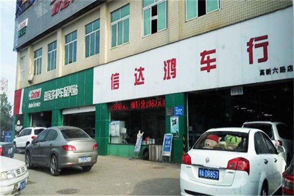 PDK跑得快自動變速箱養護加盟
