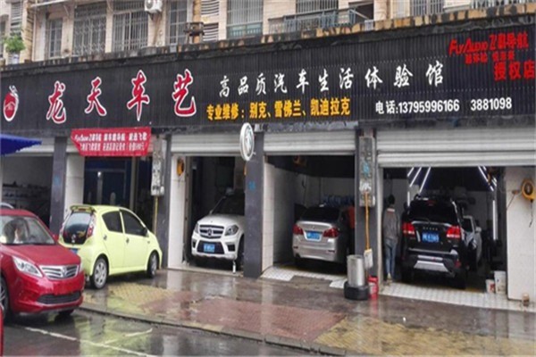 PDK跑得快自動變速箱養護加盟