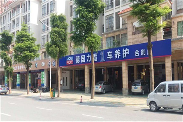 PDK跑得快自動變速箱養護加盟