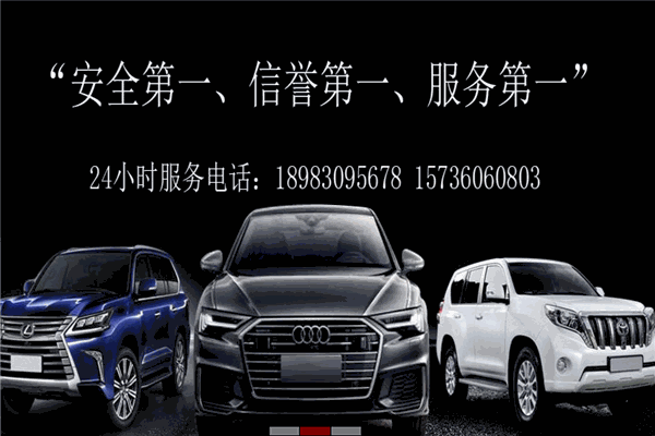 喜車郎