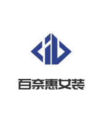 百奈惠女裝加盟
