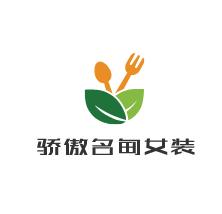 驕傲名甸女裝