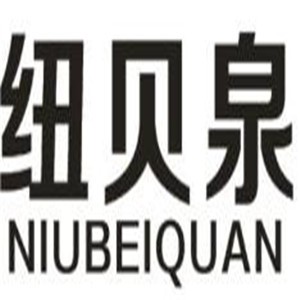 紐貝泉自助洗車機加盟