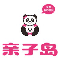 親子島母嬰用品加盟