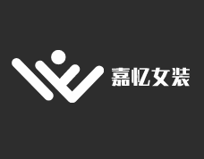 嘉憶女裝