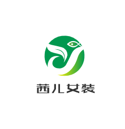 茜兒女裝