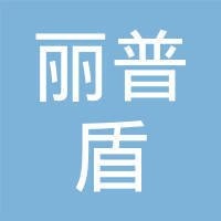 麗普盾GPS導(dǎo)航儀加盟